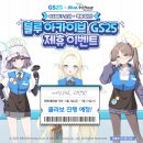관악타운_상 이미지