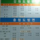 전주 시외버스터미널 이미지