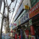 명성내과의원 이미지