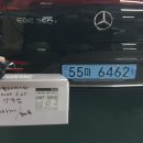 EQE350 2025 이미지