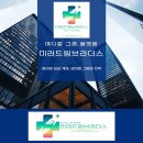 드림종합컨설팅