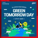 데이투모로우 이미지