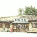 구멍가게 이미지