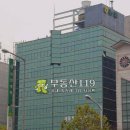 성광빌딩 이미지