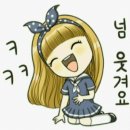 사랑스러운 이모티콘 이미지