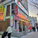 장봉 | 주안 장봉 가브리보쌈 칼국수 솔직후기