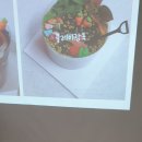 남문행복한홈스쿨 이미지