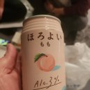 기린슈퍼자판기