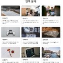 차밍스워드