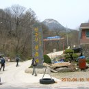 천주사 입구 이미지