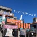 송악산 인증센터 | 제주 송악산 인증센터 주변 장인의집 내돈내산 후기