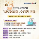 한글교실(초급반) 이미지