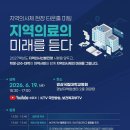 코디네이터