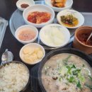 생고기와가마솥순대국 네이버블로그