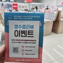 지니스안경 오창2산단부영앞점 | 오창 안경 맞추러 갈때는 지니스안경 오창2산단부영앞점에서 빠르고 착한가격