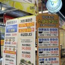 안산고기.장어