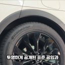 연산카센타 이미지