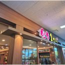 한우1번지 | 가족 모임에 딱! 미사한우맛집 한우1번지 만족후기