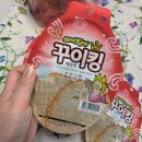 캠핑안주로 딱이었던 한진식품 꾸이킹 매운맛 후기