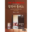 (주)우솔팜 이미지