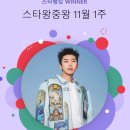 왕중왕