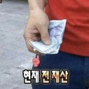 [스포주의] 앤트맨과 와스프 : 퀀텀매니아 후기