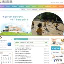 서울성산초등학교 이미지