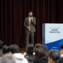 삼성SDS ‘인더스트리 데이’서 AI 기반 디지털 행정 혁신 사례 제시… 공공 AX 확산 나선다 이미지
