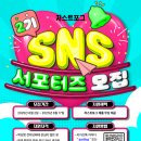 저스트인2