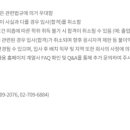 크리스피크림부천커미서리