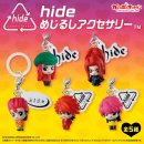 [2026.09.29] 【캡슐토이】hide 메지루시 액세서리 등장! 이미지