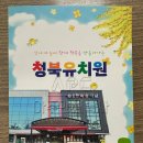 청북인쇄