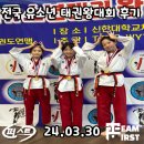 팀퍼스트 태권도장 | [공지] &lt;&lt;하면된다!&gt;&gt;[퍼스트태권도/감일학원/감이동태권도/감일줄넘기/감일인성교육/감일동태권도]
