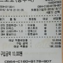 유에파 초안배팅 이미지