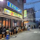 서울포장마차 이미지