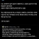 이게 제일 뇌절이고 무례함 이미지