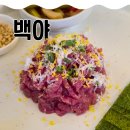 백야 | 부평 한식주점 술집) [백야] 솔직 후기(위치,메뉴,가격,맛)