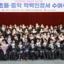 전북 102 전북도민일보