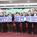 경남 산다 일간뉴스경남