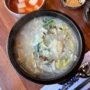 미향해장국사계점