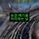 충주시 클린센터 이미지