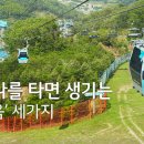 정상휴게소
