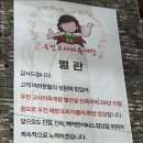 우진현수막