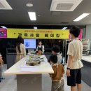 분당정자청소년수련관 | 아빠와 베이킹클래스 분당정자청소년수련관 브라우니 만들기 후기