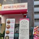 리나온정