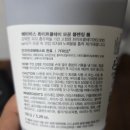 화이트폼 | 해피바스 화이트클레이 모공 클렌징폼 실사용 후기│모공케어·피지관리 정말 효과 있을까?