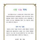 진가네서울떡집