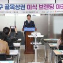 광산아카데미 이미지