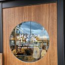 백정가 | 영천맛집 백정가 영천고기집 내돈내산 솔직후기