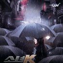 키다리소녀